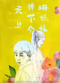麻豆精品视频在线观看